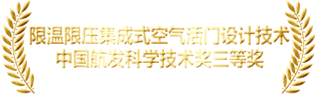 獎(jiǎng)項(xiàng)