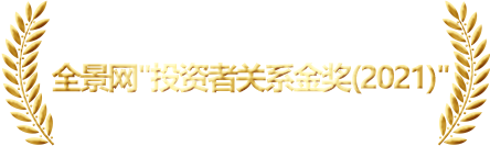 獎(jiǎng)項(xiàng)